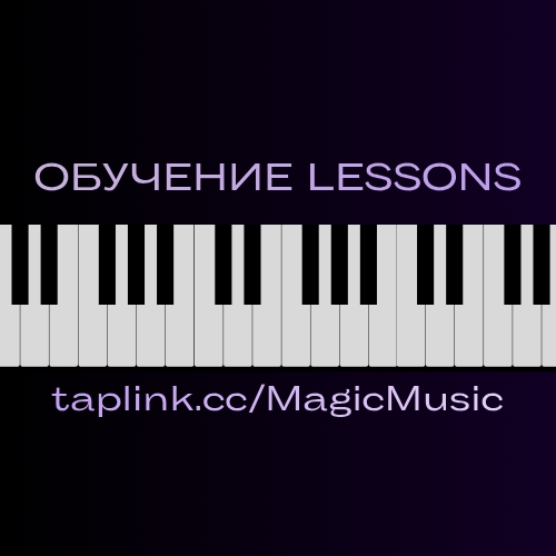 fortepiano_obuchenie_uroki_zanjatija_Riga_klavierspele_apmaciba_privatstundas_pedagogs_studija_Riga_piano_lessons_teacher_studio_Riga.jpg